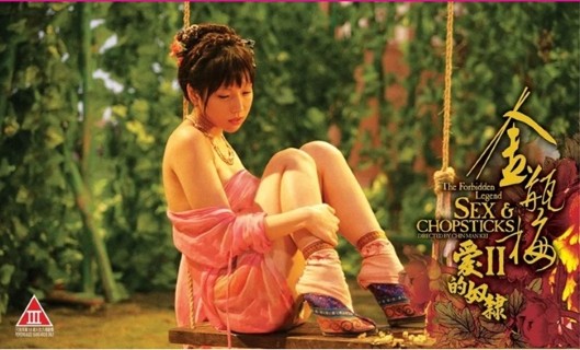 Kim Bình Mai (Phần II -2009) Đỉnh Cao Phim Sex
